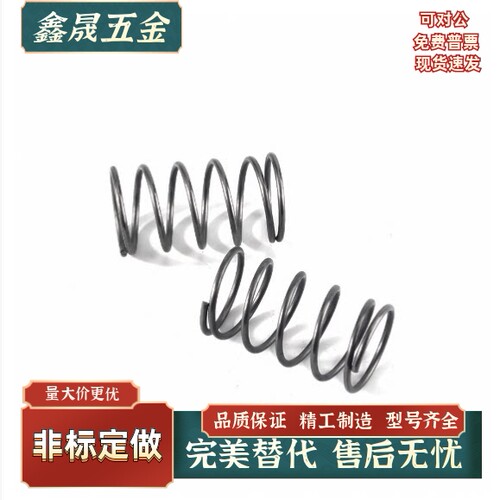 压缩弹簧C-VUM10/12/16-20 25 30 35 40 45 50 55 60 65 70 80 90