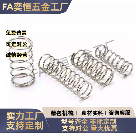 弹簧 UTT3 4 5 6 8 10 20-5 10 15 20 25 30 35 40 45 50 60 70