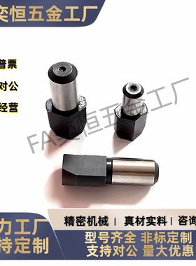 菱形定位销大头压入标准型  JPDB2/3/4/5/6/8-3/4/5/6/8/10/12/13