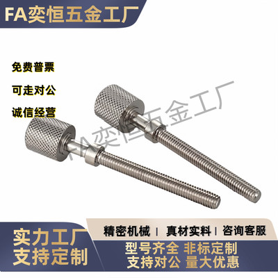 调整螺栓内六角孔PAZ46-M4M5M6M8M10-L40L45L50L55L60L65L70L7580