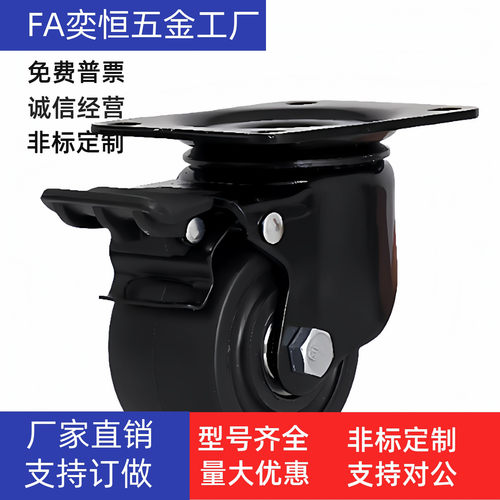 CEL31-D50/D65/D75-N 重载万向轮 CEL41-D50/D65/D75-N 刹车 脚轮