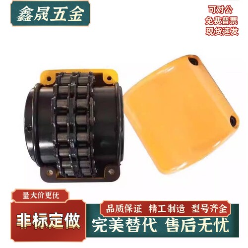 链条联轴器DFD01-D69D77D84D92D101D111D122D147D168低速重载现货