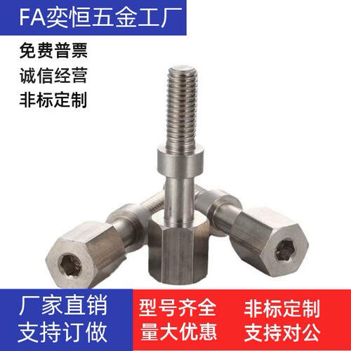 调整螺栓PAY02-M12M16-L80L85L90L95L100L110L120L130L140L150