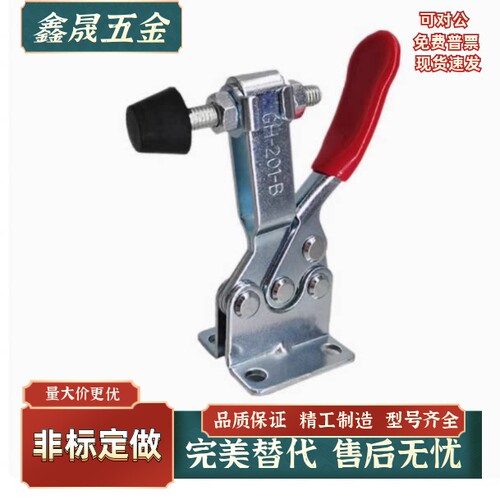 肘夹水平式MC01-S1 S2 S3 S4 S6 S7 S8 9 10快速夹不锈钢夹钳现货