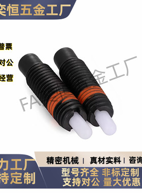 定位柱ZAP15/ZAZ11-M12 M16-H1.5 H2 H3 H4 H5 H10 H15H20H25现货