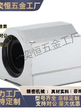 箱式直线轴承座LHBB6 LHBBD8 10 12 13 16 20 25 30 35LHBBW40 50