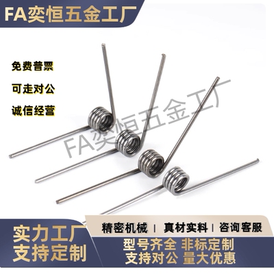 扭簧 FHC01 02 03 04 05 06-D2D3D4D5D6-n2n3n4n5-d0.6d0.8d1.0