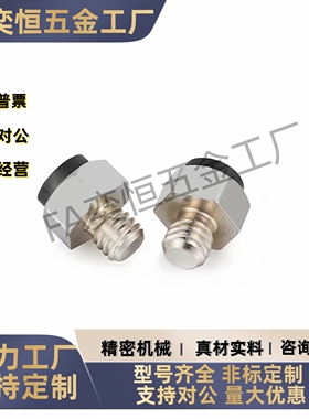 止动销 带聚氨酯螺纹型USTEH5.5 7 8 10 13 14 17 19现货工厂直发