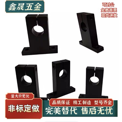 T型导向轴支座SHSTB/SHSTA-D8D10D12D13-H10H015H20H253040开口型