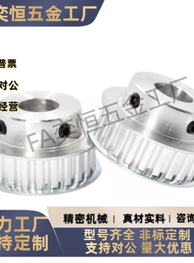 夹持型同步轮EDA01-24 26 30 32 36 40-S3M060 100-d4d6d8d10现货