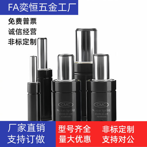 氮气模具弹簧GSV170/320/350/500/750-7 10 15 19 25 38 50 63 75