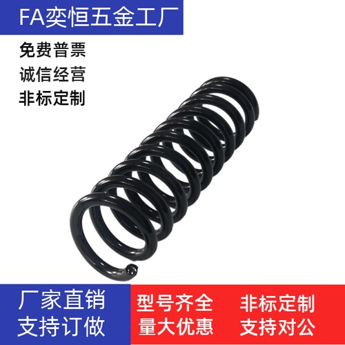 压缩弹簧YWL-D13D20D22D27-L35L40L50L65