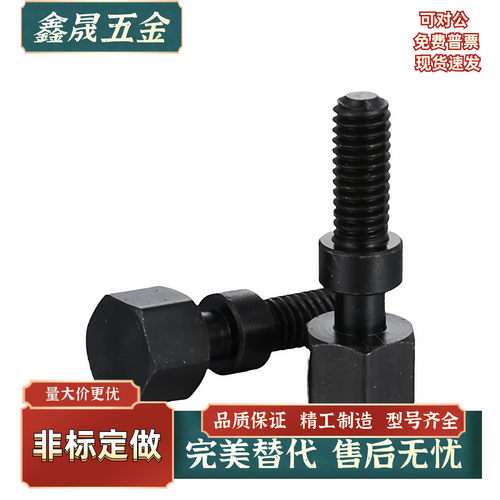 调整螺栓AJSTC4C5C6C8-10 15 20 25 30 35 40 45 50 55 60 65现货