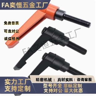 CLDM CLMS4 外螺纹手柄