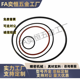 O型密封圈ORD D1D1.5D3D3.5D4D4.5D6D7D8D40 C0.5C0.6C0.8C1C1.5