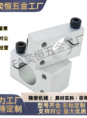 T型导向轴支座侧开SHWTBN/GDC01-D8D10-H10H15H20H25H30H40H50H60