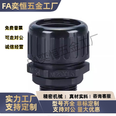 波纹管防水直接头ZIG23-F10F13F25F28.5F34.5F42.5F54.5-12M16M20