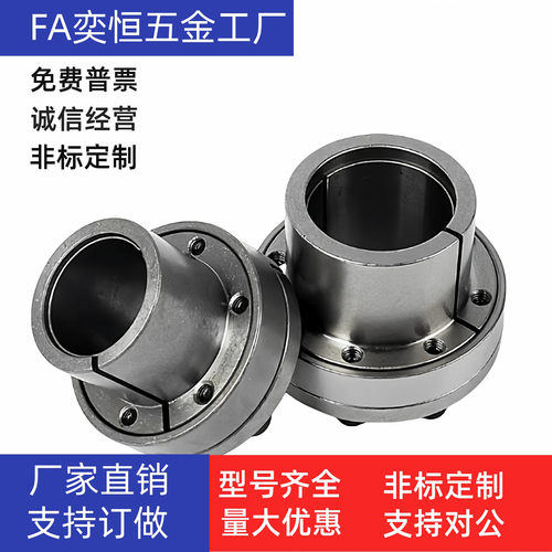 现货工厂直发 胀紧套E-MCK22 25 28 30 32 35 简易型涨紧套联结套