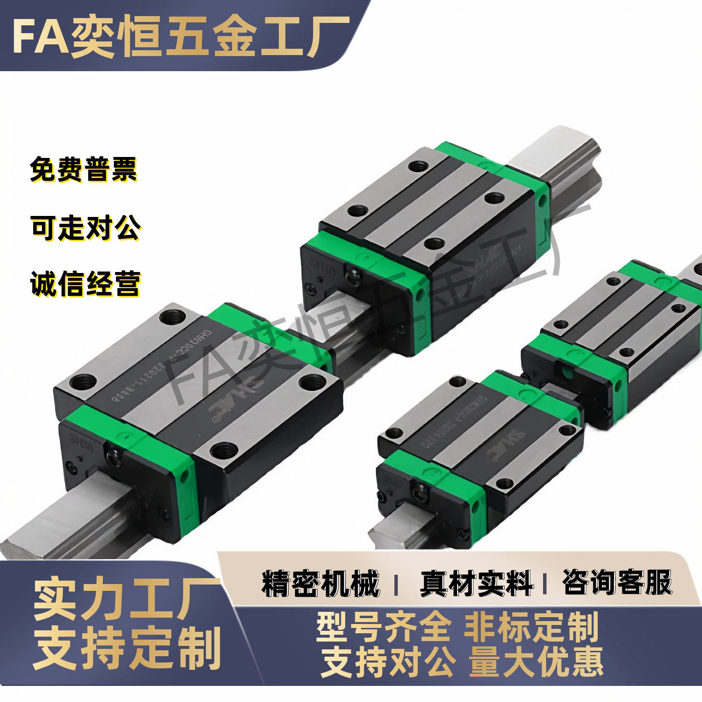 直线导轨滑块C-SXR24 SVR24 SXRD SXRL SX2R 28 33 -160 220 滑轨