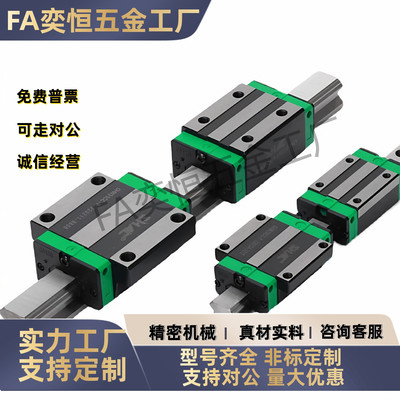 直线导轨滑块C-SXR24 SVR24 SXRD SXRL SX2R 28 33 -160 220 滑轨