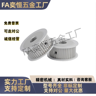 同步轮 HTPA28S3M100-A-P5P6P6.35P7P8P10P12P12.7P13P14P15 现货