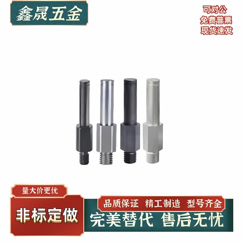 悬臂销 MDD/MDF/MDE/MDJ/MDL/MDK/MDP/MDR 非标定制