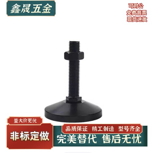 脚杯WAD31-D120D158-M20M24M30-L75L100L150L200L250L300L350L400