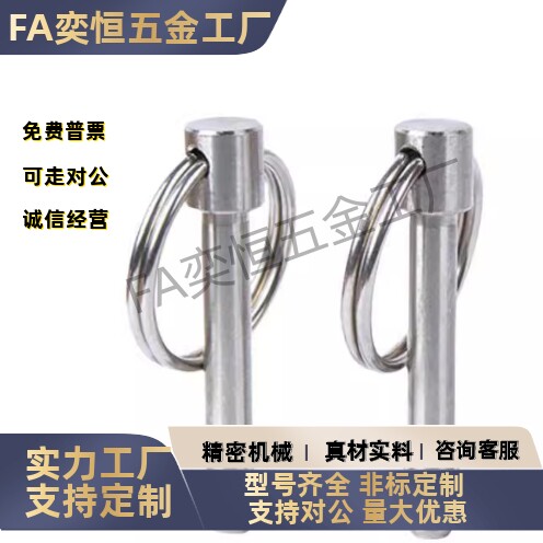 BLPS BLPF5 6 8 10 12 16-10 15 20 25 30 35 40 45 50球头锁紧销