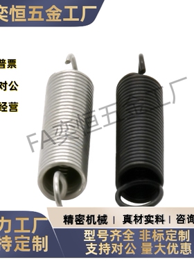 拉簧YAWS-D2D3D4D5D6D8D10D12D14-L60L65L70L75L80L90L100L125