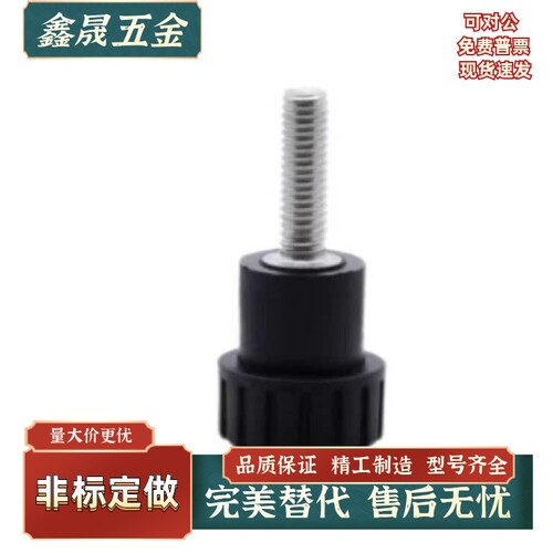 小径型直纹把手HAV41-M3M4M5M6M8-D16D20D25D32-L10L15L20L25-E