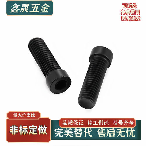 粗牙 短头 小径螺栓KBB3/4/5/6-6 8 10 12 16 20 25内六角 圆柱头