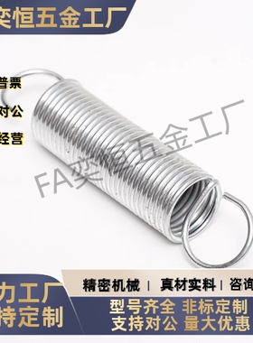 拉伸弹簧AUY2 3 4 5 6-10 15 20 25 30 35 40 45 50 55 60
