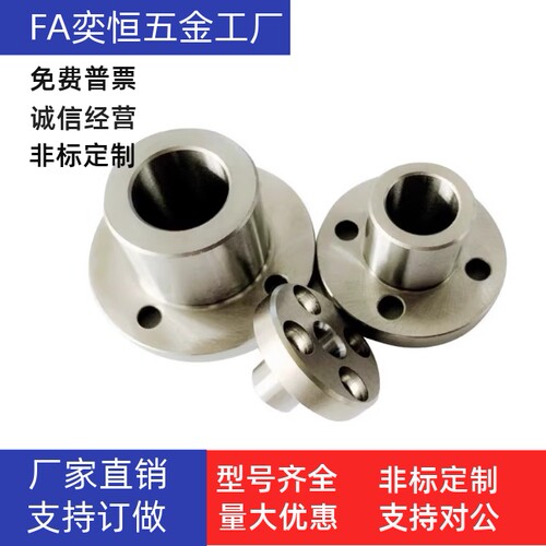 衬套 E-JBYFM/E-JBYFS10/12/15/18/20/22/25/26/30/35-P25P20-L50