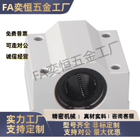 箱式轴承LMW01/51/06/56-d8/d10/d12/d16/d20/d25/d30/d35/d40/50