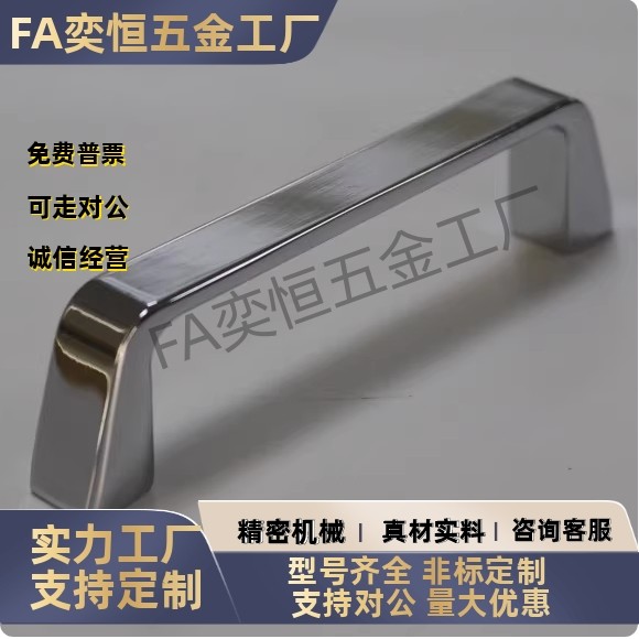 XAC16/17-L90 锌合金把手孔距90镀亮铬工业方形门拉手AKL14-100,五金/工具,其他机械五金,淘宝优惠券,粉丝福利购,淘宝优惠卷