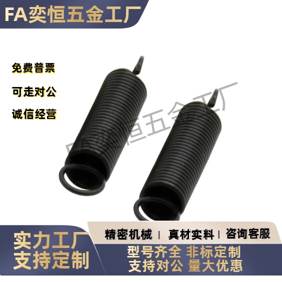 拉伸弹簧 YAWU-D2D3D4D5D6-L10L15L20L25L30L35L40L45L50L55L60