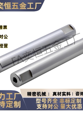 向轴SCE01 SCF02 SCE06/07/21/22/32/31-D10/13/15光轴