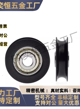 E-UMBB/UMBBK3 4 5 6 8 10 15-12 13 15 20 28 30A 40 45包胶轴承