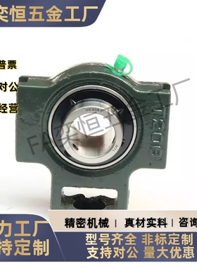 带座轴承 E-UCT216 217 218带滑块座外球面轴承 现货 工厂直发