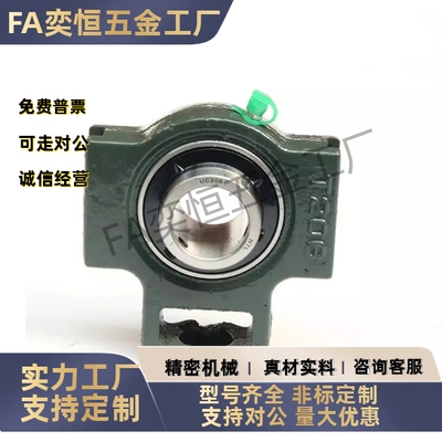 带座轴承 E-UCT216 217 218带滑块座外球面轴承 现货 工厂直发