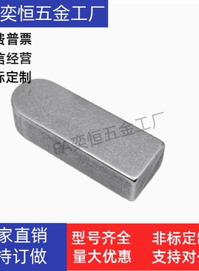 C型螺纹沉孔平键BLD41-B12B14B15B16B18-L20L25L30L35L40 L45 L50