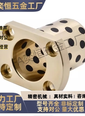 切边无油衬套OLBM-D16D20D25-L15L20L25L30L35L40L50L60L70耐磨套