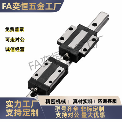 直线导轨滑块标准型IBC01 IBC03 IBC21/23-H28 30 40 45-L100-960