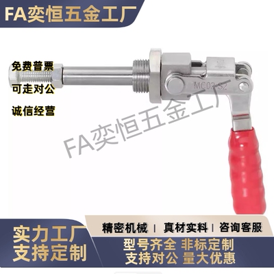 不锈钢快速夹具肘夹C-LD-36202M 36204M 36224MSS