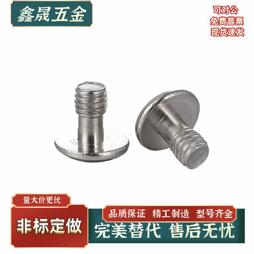 盖板螺栓十字孔型GUTBJ6/8-4/5/8/10-10 12 16 20 25 30 40现货