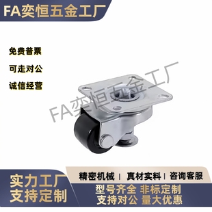 D65 D50 CGP01 CLT01 NE带偏心调整块脚轮 D75 脚轮CGP01