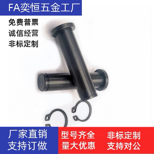 卡簧销 MIC01-D6D8D10D12-15 16 18 20 22 24 25 30 35 工厂直发