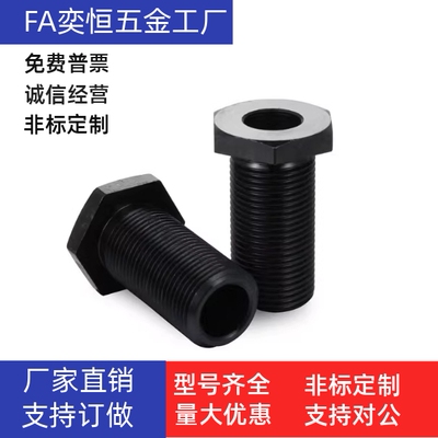螺栓 Y-KFB01-M8M10M12M16M20M24M30-L5L10L15L20L25L30L40L50L60
