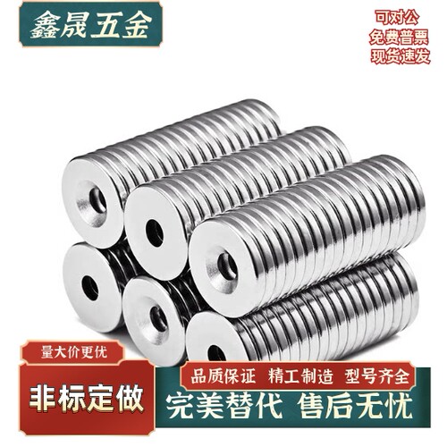 磁铁BLS65/66-A8/A10/A12/A15/A20/A25-T2/T3/T4/T4.5/T5/T5.5/T6