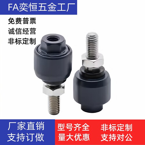 浮动接头偏心型内螺纹型WHB01-M14 M16 M18 M20- 1.5现货工厂直发